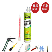 【瓷砖美缝胶】价格_图片_品牌