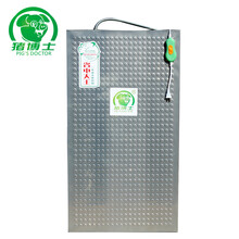 猪博士仔猪电热板猪用不锈钢电热板加热板养殖用保温板 50*90(一块)