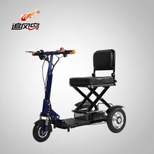 【折叠三轮电动车】价格_图片_品牌