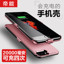 【7寸以上大屏手机】价格_图片_品牌