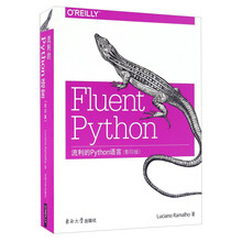 流利的Python语言（影印版 英文版）