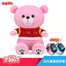 【教育机器人】价格_图片_品牌