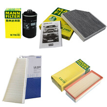 曼牌 滤清器 滤芯 适用于 08-14款奥迪Q5  2.0T 机滤+空滤+内置空调滤+外置空调滤