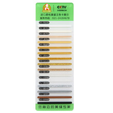 【瓷砖美缝胶】价格_图片_品牌