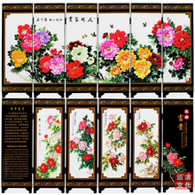 花开富贵小屏风 价格 图片 品牌 怎么样 京东商城