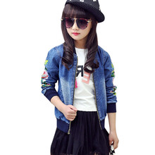 【女大童外套春秋装】价格_图片_品牌