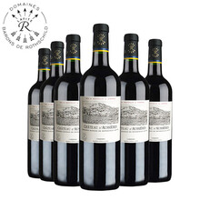 拉菲奥希耶古堡价格、拉菲红酒专卖店、批发\/