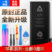 【苹果4手机电池】价格_图片_品牌