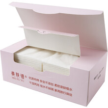 【一次性美容巾】价格_图片_品牌