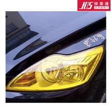 铧莱速  汽车车灯改色膜变色贴膜  大灯改色膜尾灯膜雾灯膜透明膜4个大灯2米 金黄 专用大灯贴膜2米