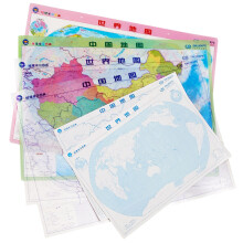 中国地图世界地图水晶版套装（地理学习图典：速记+填图）（套装共6