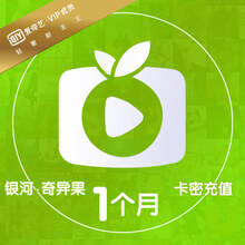 【银河奇异果】价格_图片_品牌