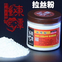 【鲤鱼饲料添加剂】价格_图片_品牌