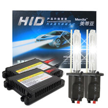 美蒂亚HID疝气大灯氙气大灯前车灯泡12V 35W-55W汽车大灯灯泡安定器改装【夜行者套装】 6000K 9005 35W快启套装