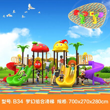 幼儿园室外滑梯大型户外滑滑梯儿童游乐园广场小区游乐设备设施房地产滑梯 T34