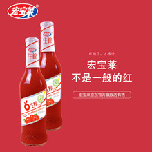 【山楂饮品】价格_图片_品牌