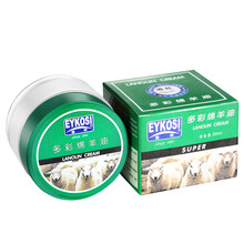 逸柯鞋油黑色棕色无色鞋油真皮保养油上光绵羊油彩色皮鞋油皮革护理剂 浅紫色