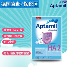 【抗过敏奶粉】价格_图片_品牌