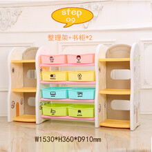 乐林源 儿童玩具收纳架幼儿园宝宝卡通储物柜 多功能置物书架塑料整理柜子 整理架+书柜*2