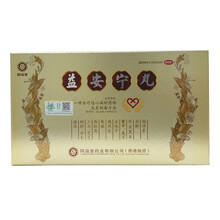 同溢堂 益安宁丸 112粒*3瓶补气活血 益肝健肾jm 二盒装