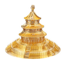 拼酷3D金属立体拼装拼插模型玩具拼图DIY创意礼物北京天坛家居摆件饰品 天坛-金色