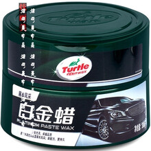 珍豪 汽车蜡打蜡保护车漆膏体蜡美容上光划痕防晒腊 雪佛兰科鲁兹/创酷/科帕奇/爱唯欧/赛欧3/景程