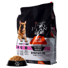冠能(PRO PLAN)狗粮 赛级犬配方全犬种狗粮12kg 优护健能活力成长