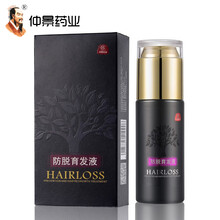 【女性脂溢性脱发洗发水】价格_图片_品牌