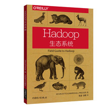 Hadoop生态系统