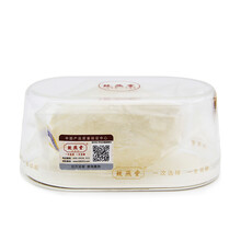 致燕堂 马来西亚燕窝 进口溯源码干燕盏  孕妇老人小孩营养品 正品金丝燕窝 100g礼盒装 12克体验装（送食材4件套））