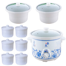 美味世家 多用多功能陶瓷紫砂电饭煲电饭锅可煲汤煮粥煮饭锅电炖锅煮饭要2.5时熟用开水更快 5升白外壳+2个白内胆+6个炖盅