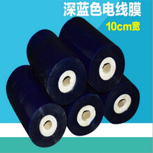 【pvc包装膜】价格_图片_品牌_怎么样-京东商城