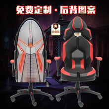 【电竞椅】价格_图片_品牌