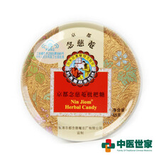 京都念慈菴 枇杷糖 京都念慈庵蜜炼琵琶糖京东念慈安润喉糖念慈安 京都念慈庵枇杷糖 18粒