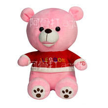 【智能早教机器人】价格_图片_品牌