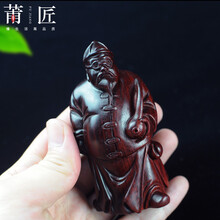 莆匠 印度小叶紫檀木雕人物摆件地主爷老财主文玩手把件 实木雕刻古董古玩工艺品