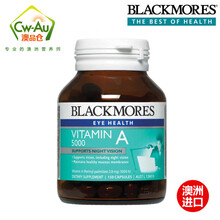 澳佳宝Blackmores 维生素A 明目抗氧化护眼宁  越橘蓝莓护眼素 叶黄素 维生素A150粒 5000IU