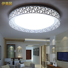 伊美居鸟巢吸顶灯客厅灯大气个性创意灯简约调光卧室灯具 45cm三色光24W