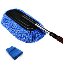御美车洗车刷 汽车毛刷掸子刷子 擦车工具洗车拖把长柄伸缩除尘掸套装用品 伸缩刷+毛巾