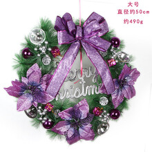 盛泉 圣诞节用品场地装饰道具 圣诞挂件 圣诞树挂件饰品 门帘大花环 紫色 直径40厘米