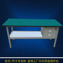 鑫福优品双层带抽屉防静电工作台中小型工作台实验桌检验桌车间操作台 180*80*75款式一