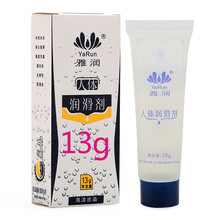 【全国300城同城一小时达】雅润 水溶性人体润滑剂水溶性润滑液润滑油男女性用按摩油拉丝成人情趣润滑液 13g 1瓶装