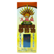 【新加坡药油】价格_图片_品牌