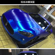 汽车内饰 碳纤维贴纸 亮面 车外车身全车改色膜 颜色齐全促销 电镀拉丝冰膜蓝色 1米长