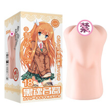 【好用飞机杯】价格_图片_品牌