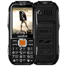 【军工三防路虎手机】价格_图片_品牌_怎么样