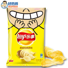 【美国薯片】价格_图片_品牌_怎么样-京东商城