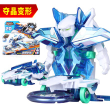奥迪双钻（AULDEY） 爆裂飞车2玩具3儿童动漫星能觉醒 暴烈变形机器人飞车 疾速系列-风暴圣骑682101