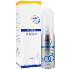 【女用飞机杯】价格_图片_品牌