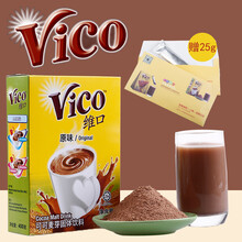 【可可饮品】价格_图片_品牌